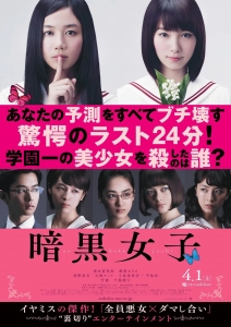 悬疑电影《暗黑女子》解说文案/片源下载