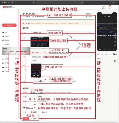 零基础如何做好影视解说（全文6000余字）