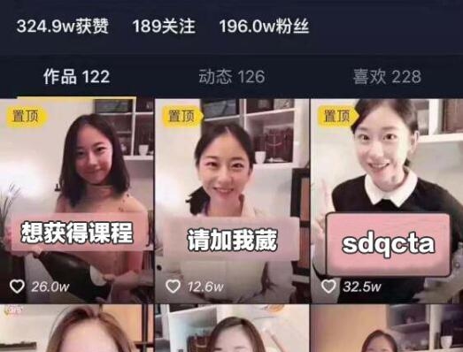 【中视频图文教程】抖音被动收益3500+保姆级攻略